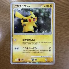 ピカチュウ 映画公開記念プレミアムシート2008 003/009 ポケモンカード