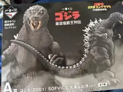 2026年最新】A賞 ゴジラの人気アイテム - メルカリ