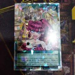 遊戯王　ラッシュデュエル　顕現の秘儀 絵違いオーバーラッシュレア 顕現の秘儀【オーバーラッシュレア】{RD/KP16-JP051}《RD魔法》
