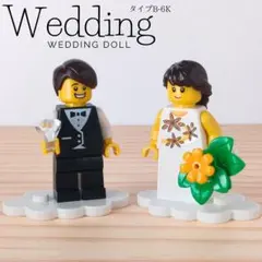 結婚証明書　リング　ミニフィグ　レゴ　ウェディング　ウェルカムスペース　B6K