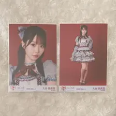 LOVE 大谷映美里 生写真 劇薬中毒 歌唱衣装 アザカ ヨリチュウ - メルカリ