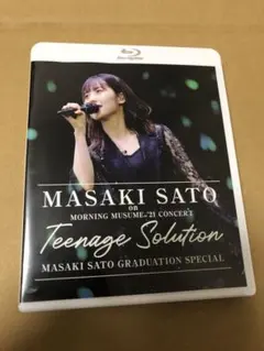佐藤優樹　卒業スペシャル　ソロアングル　Blu-ray モーニング娘。 佐藤優樹 卒業スペシャル ソロアングル Blu-ray