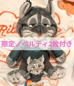 新品2体セット パウバート Lぬいぐるみ &youマスコット ズートピア2