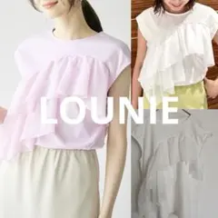 【美品】LOUNIE アシメフリルカットソー　プルオーブ　フリルデザインのサムネイル