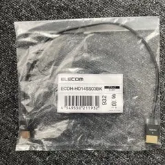 ELECOM ECDH-HD14SS03BK HDMIケーブル 0.3m