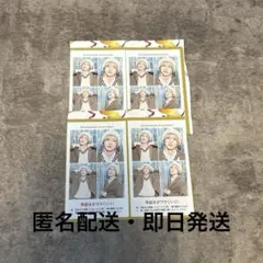 TVガイド 推しの証明写真 なにわ男子 道枝駿佑 4枚セット