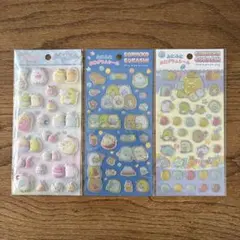 【匿名配送】すみっコぐらし　ふにふにシール　ホログラムシール　3種セット