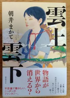 Item thumbnail for item cf2d2a0f-0581-4033-98bb-d592cd77f180