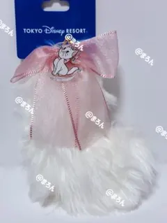 おしゃれキャット マリーちゃん しっぽ キーチェーン キーホルダー ディズニー