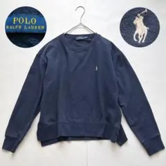 POLO RALPH LAUREN 前V ポロ刺繍 スウェット ネイビー