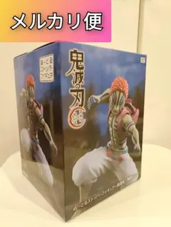 【新品】鬼滅の刃 ぬーどるストッパーフィギュア 猗窩座 プライズ