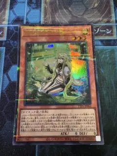 2025年最新】珠の御巫フゥリ イラスト違いの人気アイテム - メルカリ