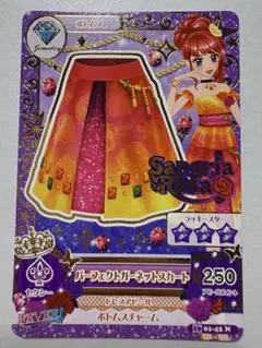 アイカツカード　パーフェクトガーネットスカート