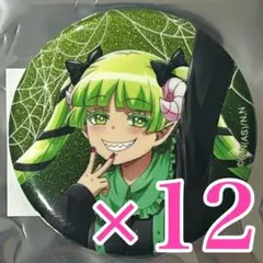 koshinba様 リクエスト 2点 まとめ商品