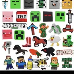 マイクラ　クロックスジビレッ　33個