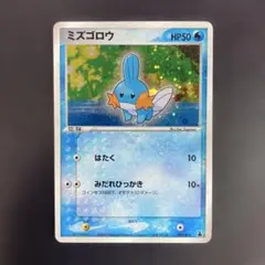 ミズゴロウ 第1弾構築済みスターター ミズゴロウデッキ 003/019