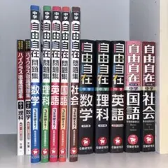 民法参考書3冊まとめ売り（バラ売り可能） 民法参考書3冊まとめ売り（バラ売り可能） 民法参考書3冊まとめ