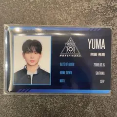 produce 101 japan 新世界 チェキ風カード トレカ 岡田侑磨 - メルカリ