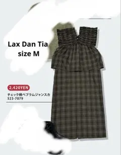 Lax Dan Tia ペプラムジャンスカ 新品 M チェック