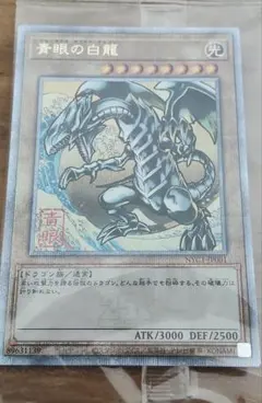 2025年最新】青眼の白龍 25th クオシクの人気アイテム - メルカリ