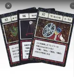 限定購入