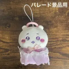 ちいかわ　てんし　マスコット　プライズ景品