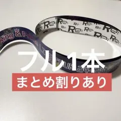 2025年最新】キンプリ銀テの人気アイテム - メルカリ