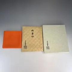 2026年最新】平安翔苑の人気アイテム - メルカリ