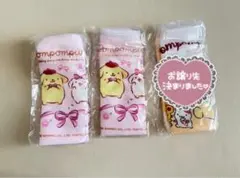 ポムポムプリン ポーチ 2個セット