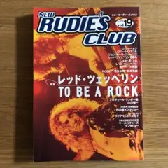 レッド・ツェッペリン特集（雑誌）