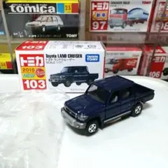 ⭐廃盤トミカ 103 トヨタ ランドクルーザー⭐