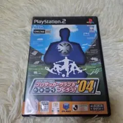 J.LEAGUE プロサッカークラブをつくろう! '04