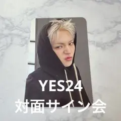 TREASURE NEW WAV yes24 サイン会 トレカ ヨシ - メルカリ