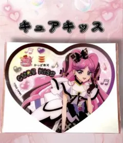 【新品未使用】プリキュア ハートクリアコースター キュアキッス かっぱ寿司