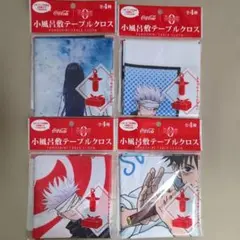 Item thumbnail for item 5f672e0f-09c7-454c-9034-745fcc785d17