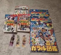 ポケモン大図鑑・ガラル図鑑・ポケモンを探せ5冊セット