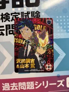 家庭教師ヒットマンREBORN! CCG 沢田綱吉 獄寺隼人 山本武 雲雀恭弥
