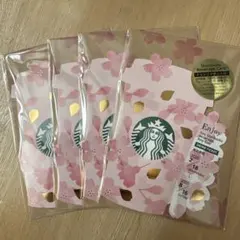 スターバックス ビバレッジカード　さくら　ドリンクチケット 4枚セット