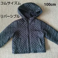 【送料込】★コムサイズム★リバーシブルジャンパー★100cm（USED）