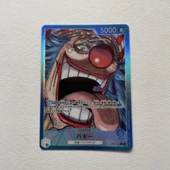 ワンピース カード　バギー　リーダーパラレル　新たなる皇帝