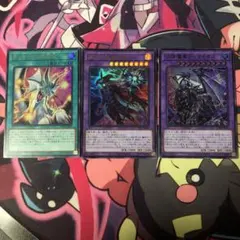 ティマイオスの眼光 滅びの黒魔術師 3枚セット ③