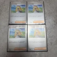 リーリエの決心 4枚セット ポケモンカード　ミラー