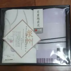 ●値下げ●泉州 ハンドタオル2枚セット