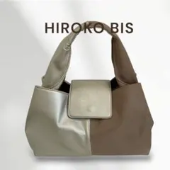 HIROKO BIS ハンドバッグ シルバー/ブラウン