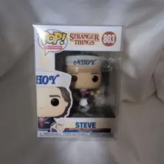 ストレンジャーシングス スティーブ funkopop
