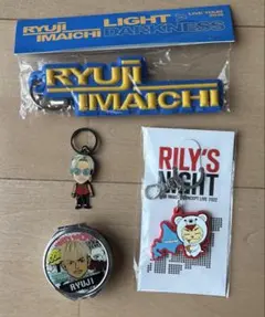 三代目　今市隆二　札幌限定キーホルダー&タブレットケース