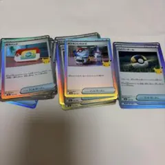 ポケパッド10枚 ポケモンいえかえ9枚 ハイパーボール8枚 グッズ まとめ売り