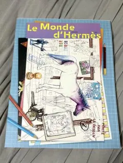 Le Monde d'Hermès アート特集号　2025年秋冬号