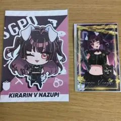 ストグラSGPD きなりんぶいっ☆なずぴ セット
