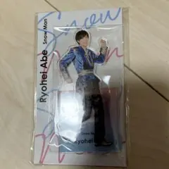 SnowMan阿部亮平 アクスタ